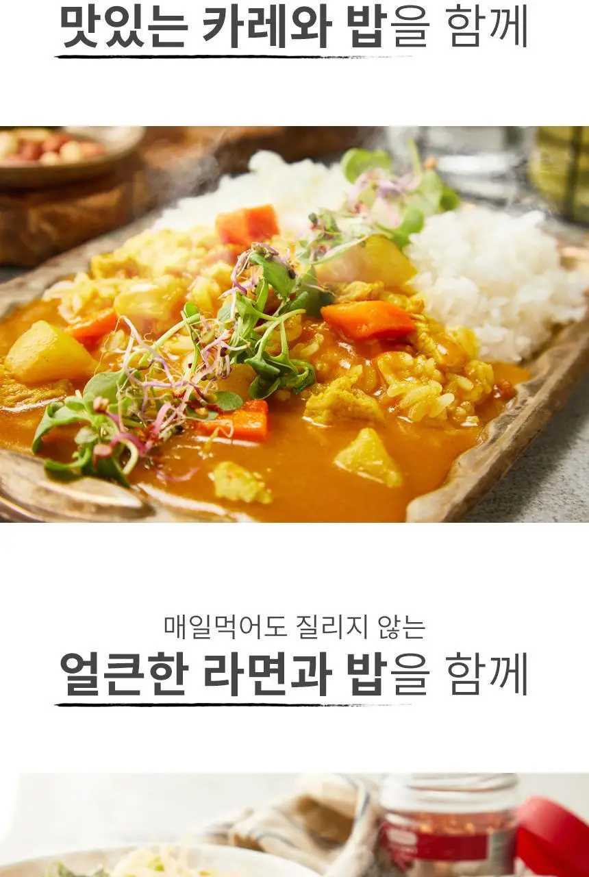[오뚜기] 오뚜기밥 210g 24개 외 백미/작은밥/잡곡밥(1박스) 상세페이지 8